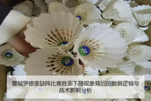 man-cheng-luo-de-li-que-zhen-bi-sai-sheng-lv-xia-jiang-xian-xiang-bei-hou-de-shu-ju-luo-ji-yu-zhan-shu-ying-xiang-fen-xi-2-420.jpg